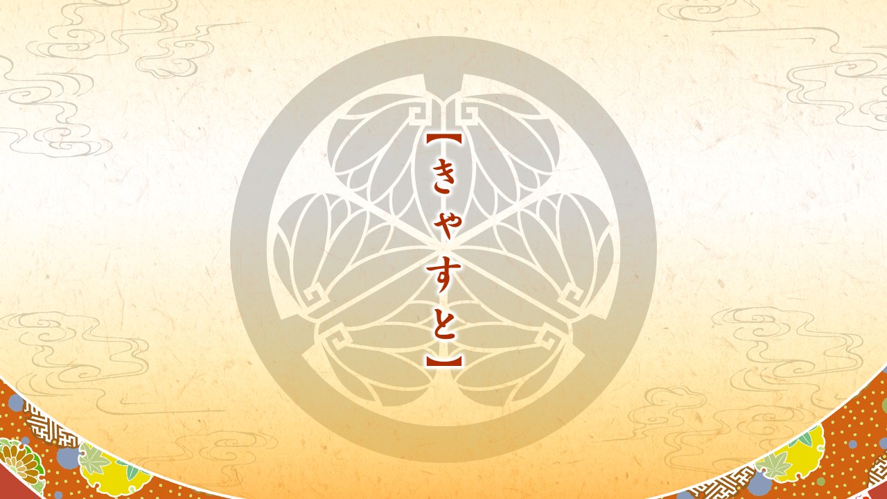 Appare! Tenka Gomen page 6 full
