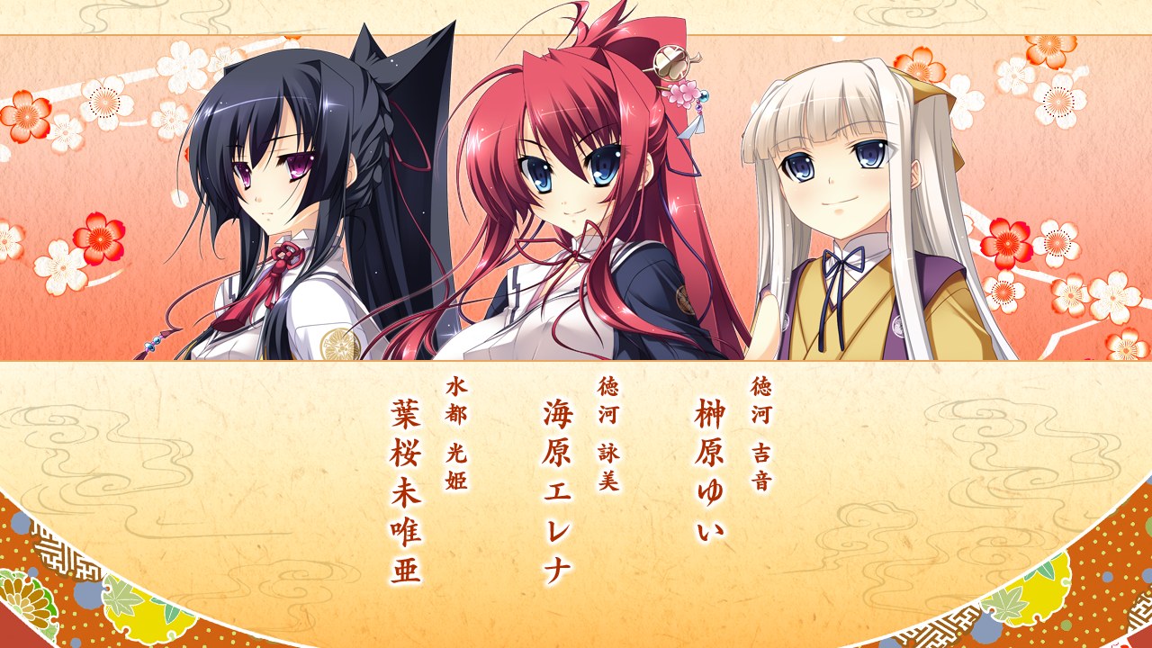 Appare! Tenka Gomen page 7 full