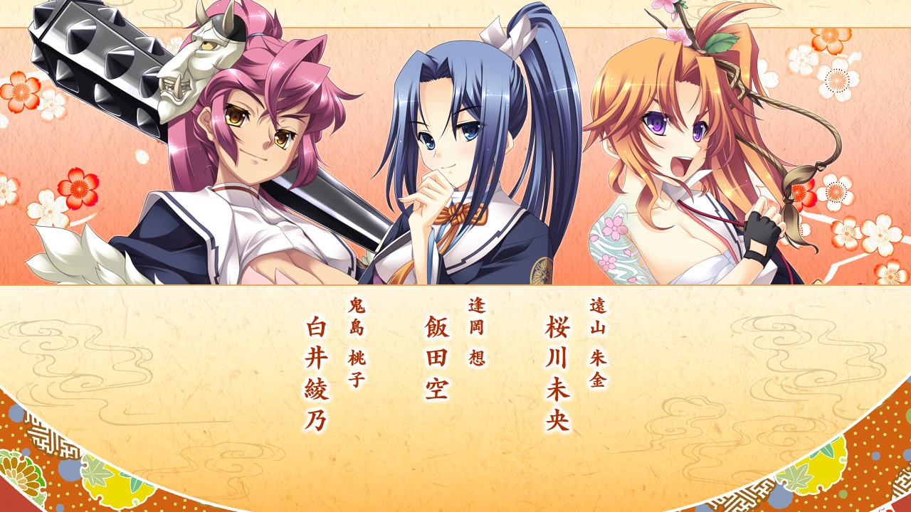 Appare! Tenka Gomen page 8 full