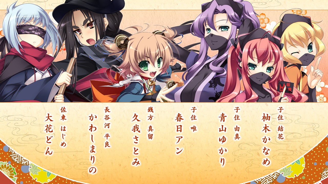 Appare! Tenka Gomen page 9 full