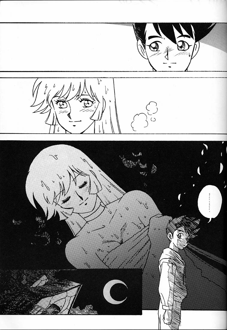 Tenshi No Densetsu page 6 full