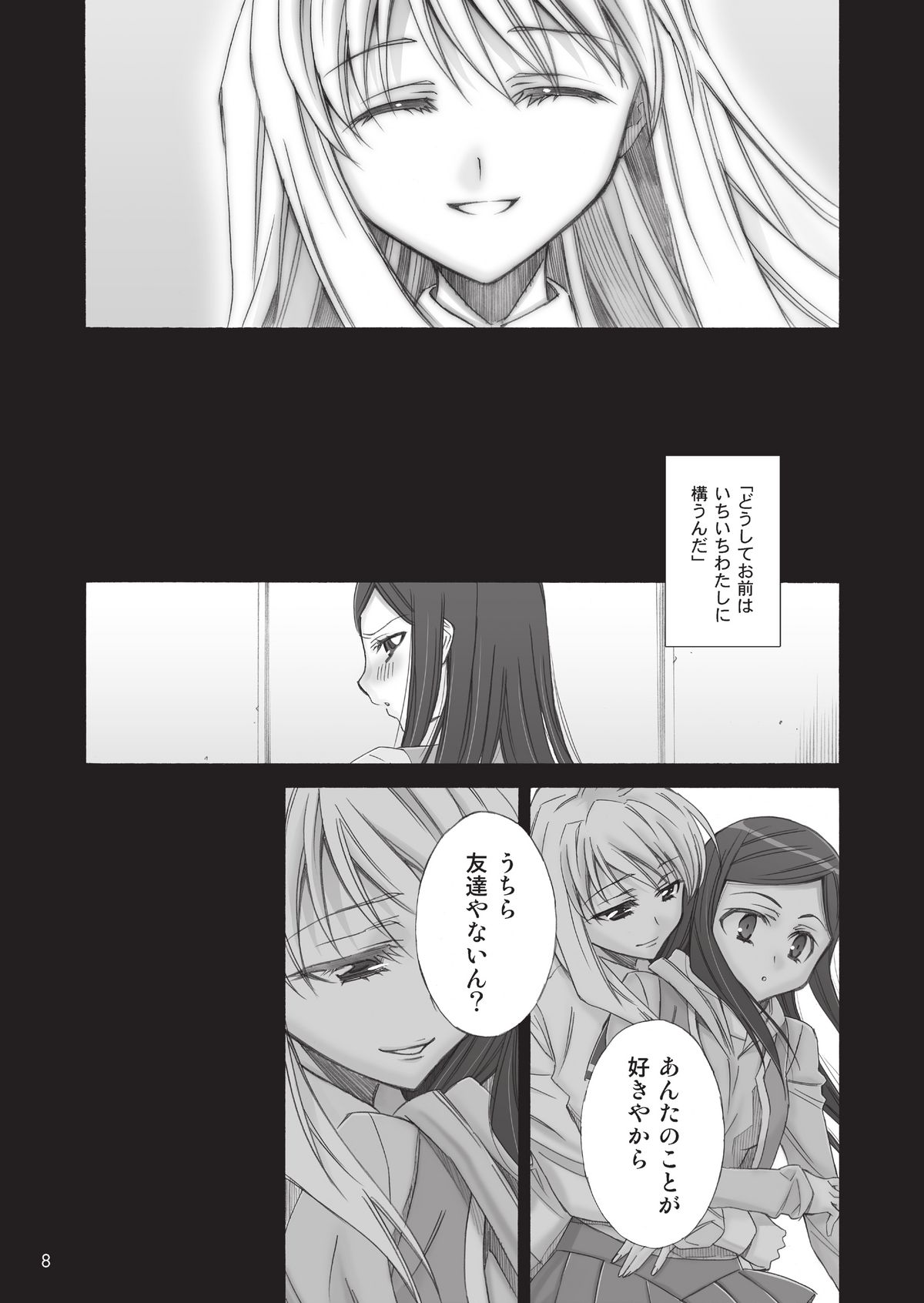 Koi. page 8 full