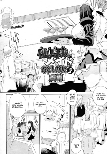 Hito-sama no Maid no Otoshikata Ch. 3 cover