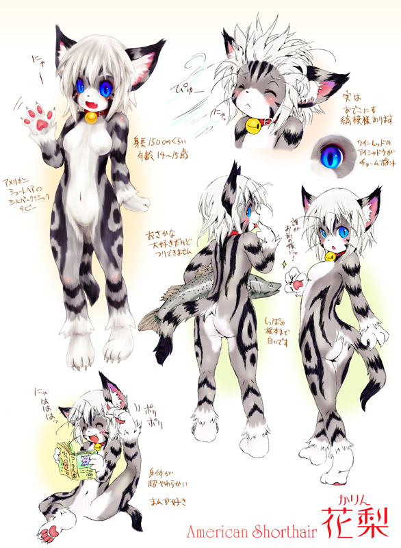 Artist - Tetetor-oort page 4 full
