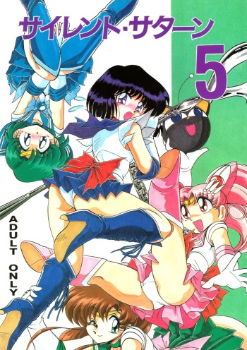 Silent Saturn 5 cover