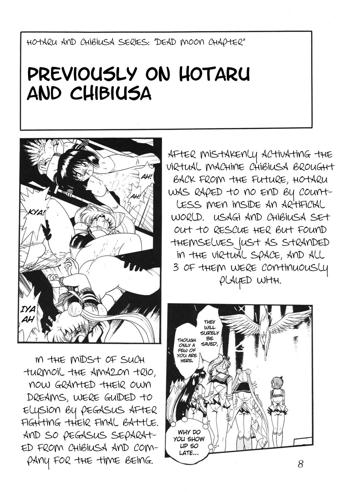 Silent Saturn SS Vol. 5 page 8 full