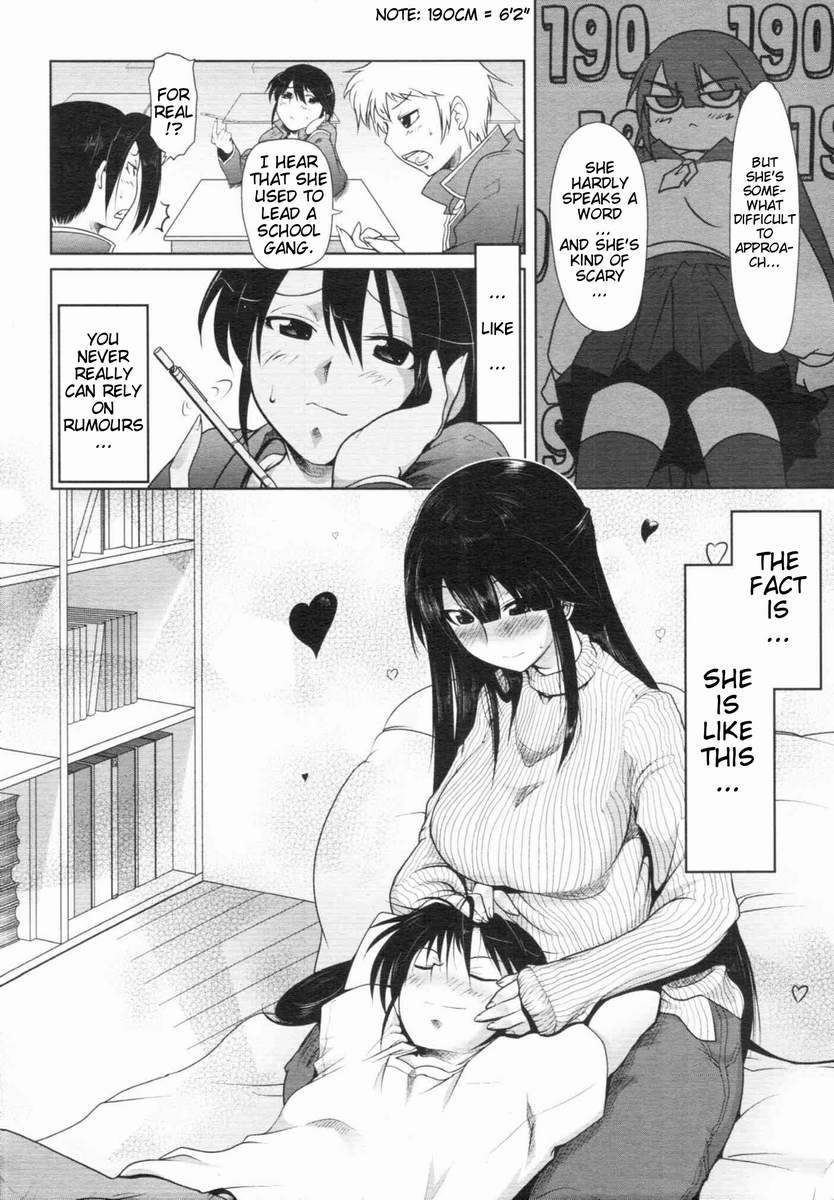 Boku dake no Kowamote Aneki | My Very Own Iron Mask Sis page 2 full