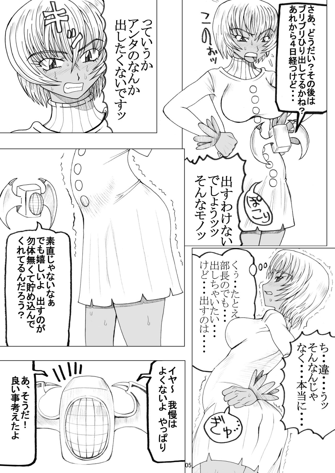 Shii page 4 full