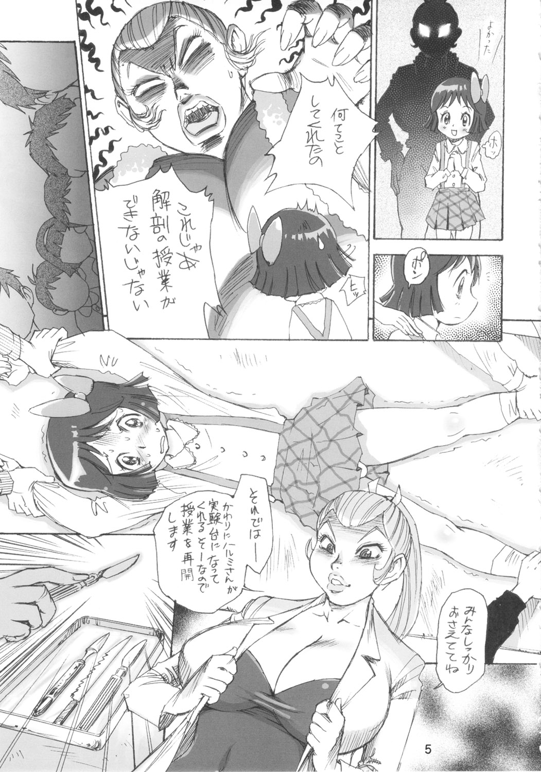 D.T.enmakun page 4 full