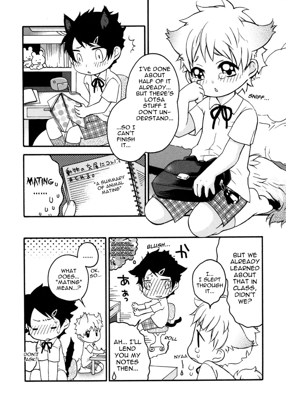 Homework! Homework! page 2 full