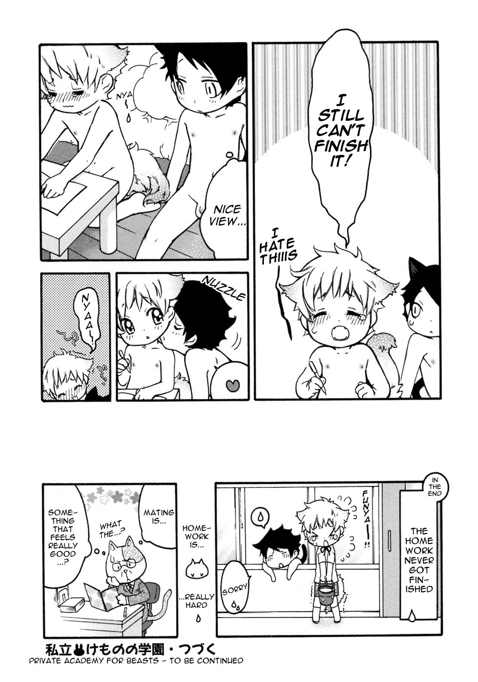Homework! Homework! page 8 full