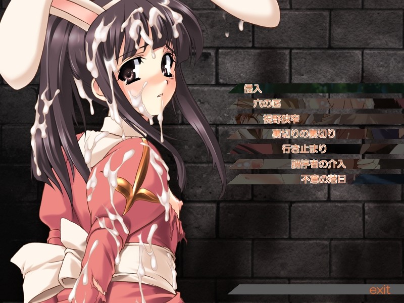 ERO Ragnarok Offline 5 page 2 full