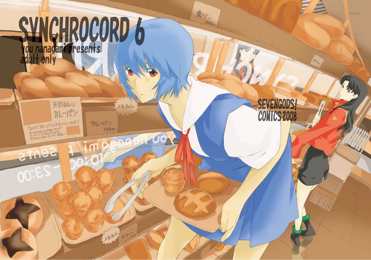 SEVENGODS! Pixiv Collection page 6 full