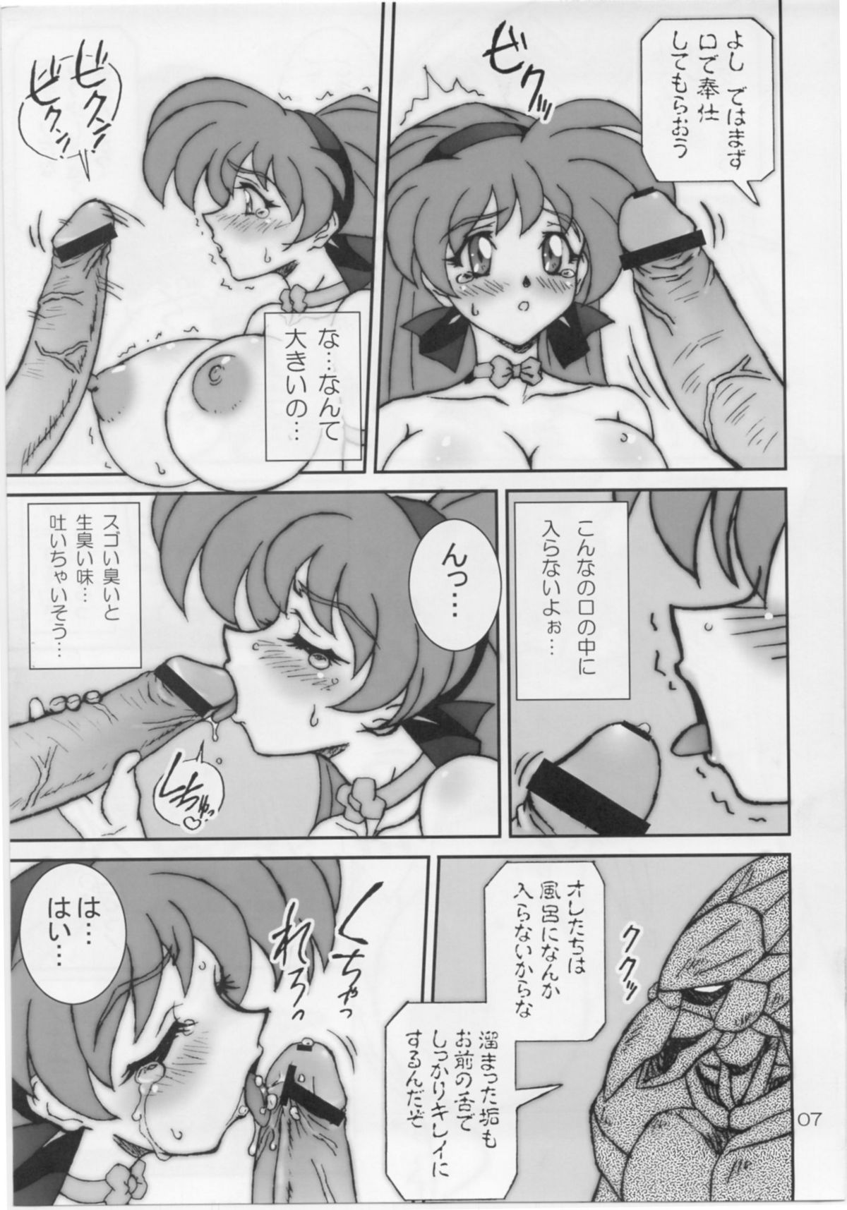 Variable Vipers II page 6 full
