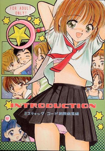 lolicon hentay galeria page 6 full