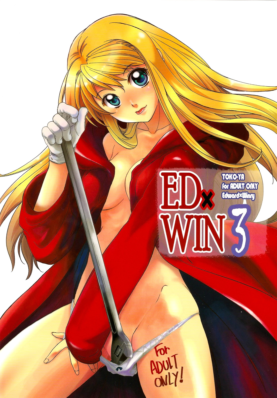 ED x WIN 3 page 1 full