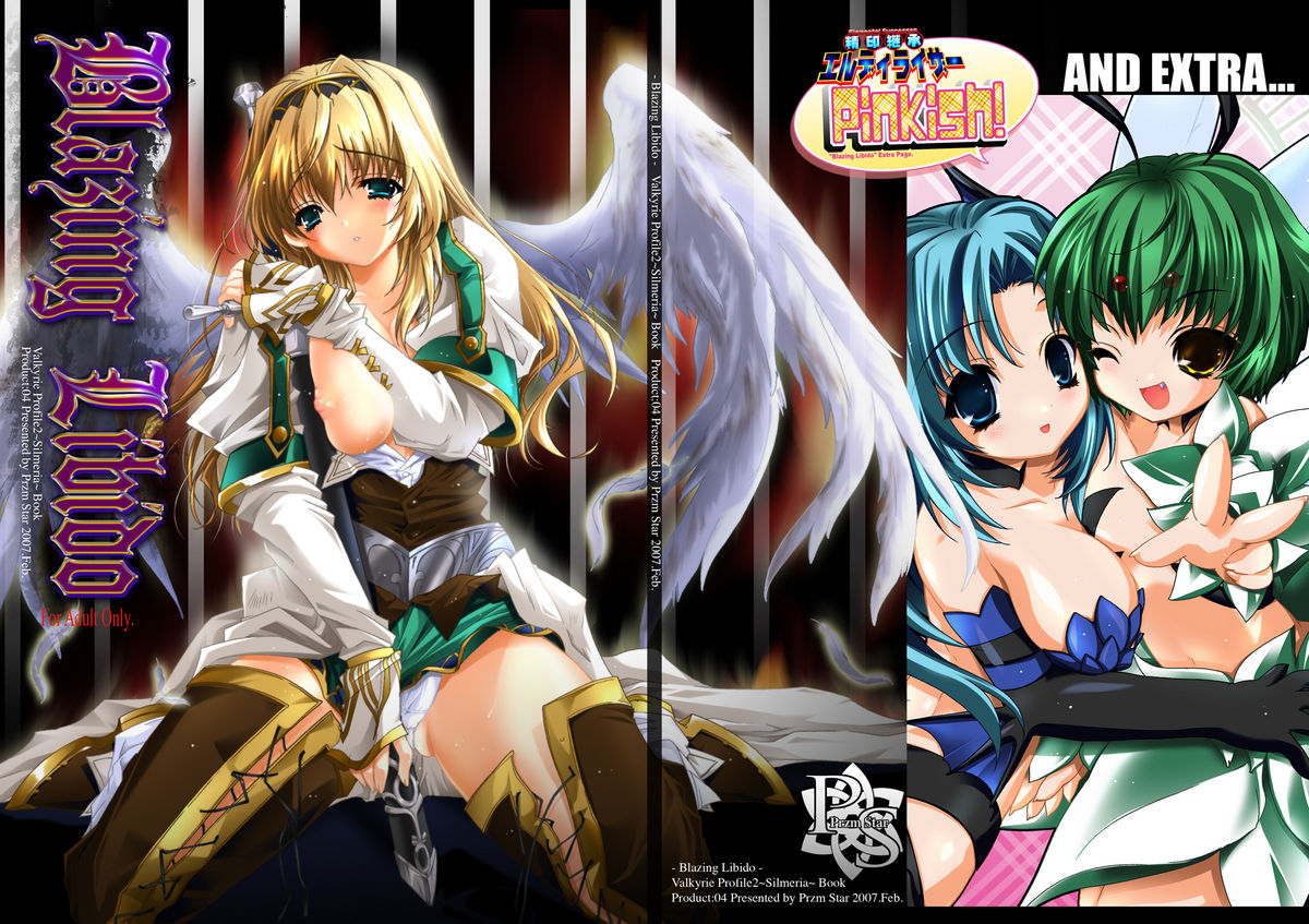 Blazing Libido page 1 full