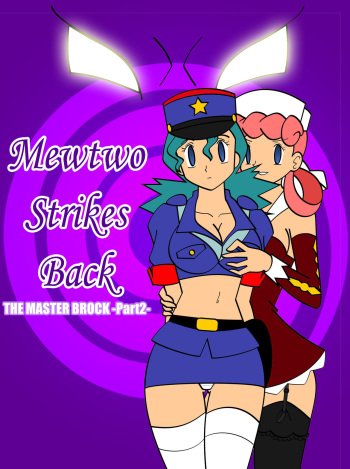 Mewtwo Strikes Back cover