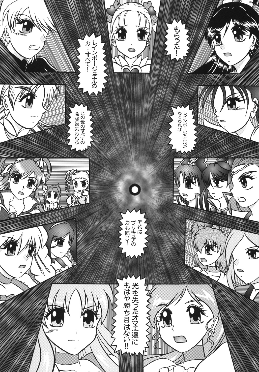 GREATEST ECLIPSE Crimson Crisis page 2 full