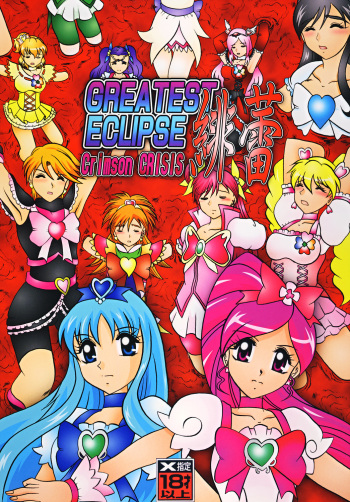 GREATEST ECLIPSE Crimson Crisis cover