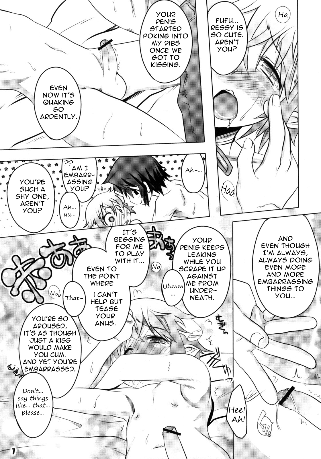 Sweet Dreams Forever   =Short Wharf= page 7 full