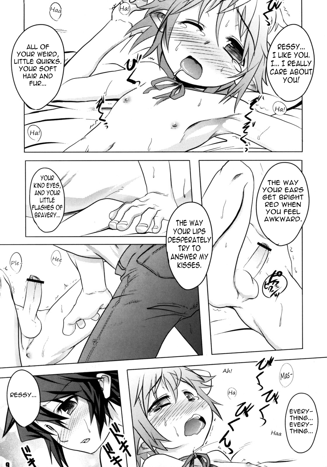Sweet Dreams Forever   =Short Wharf= page 9 full