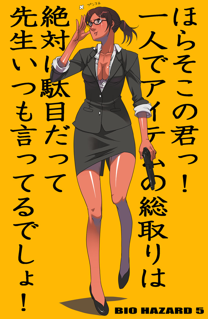 Resident Evil Pics page 7 full