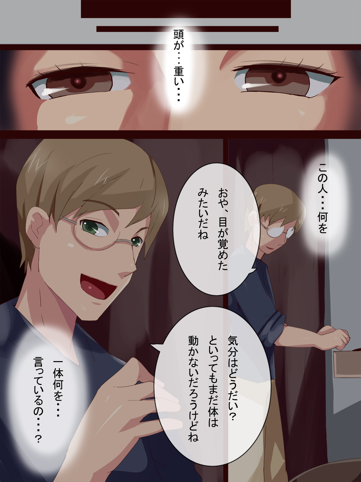 Media Girl + page 5 full