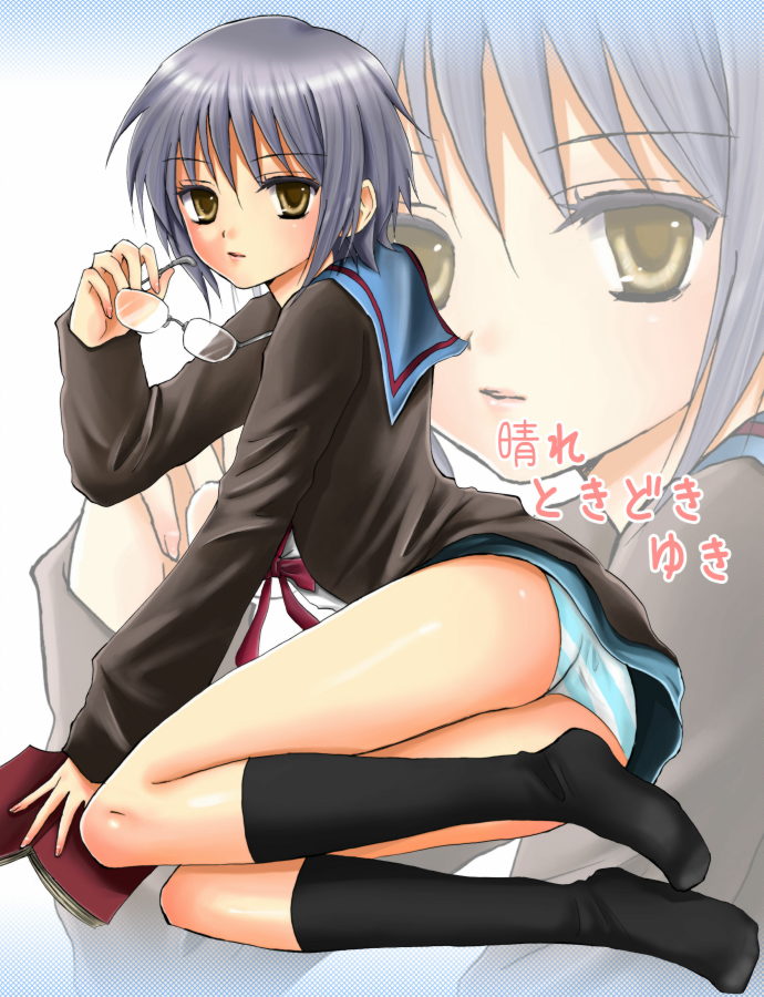 Hare Toki Doki Yuki page 1 full