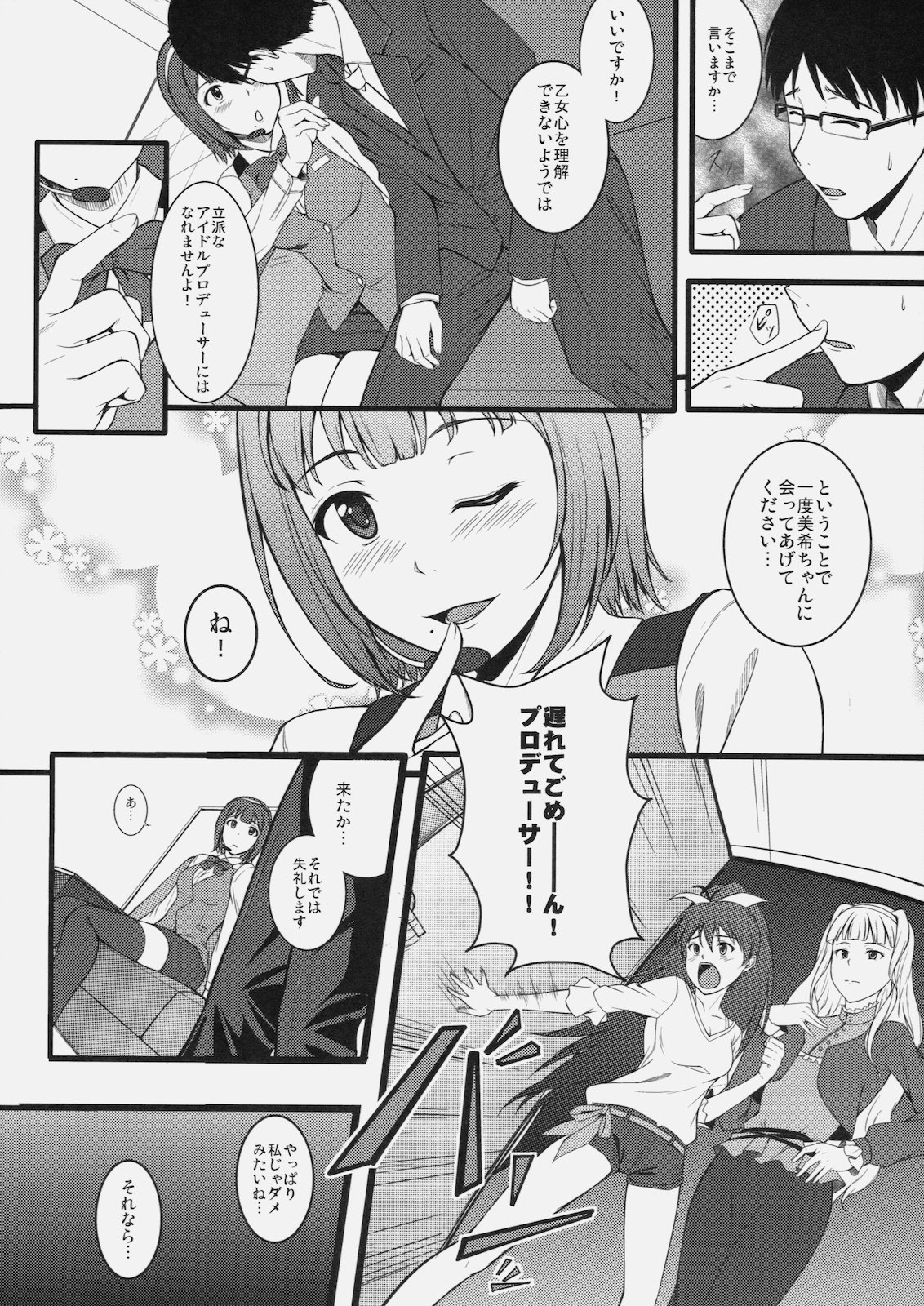 Continuation page 7 full