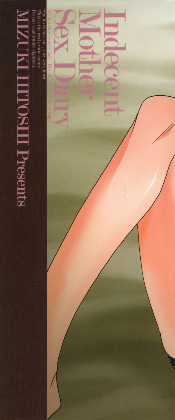 Inbo Kyouiku Nisshi - Indecent Mother Sex Diary page 4 full