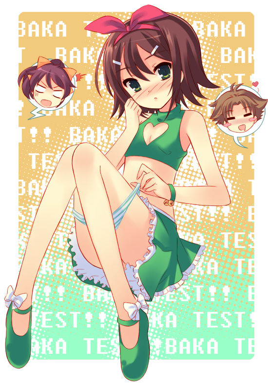 KInoshita Hideyoshi page 1 full