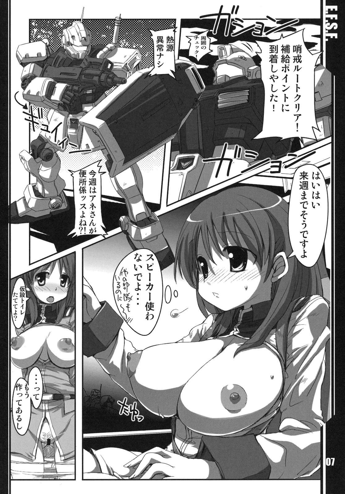 RGB19 page 5 full