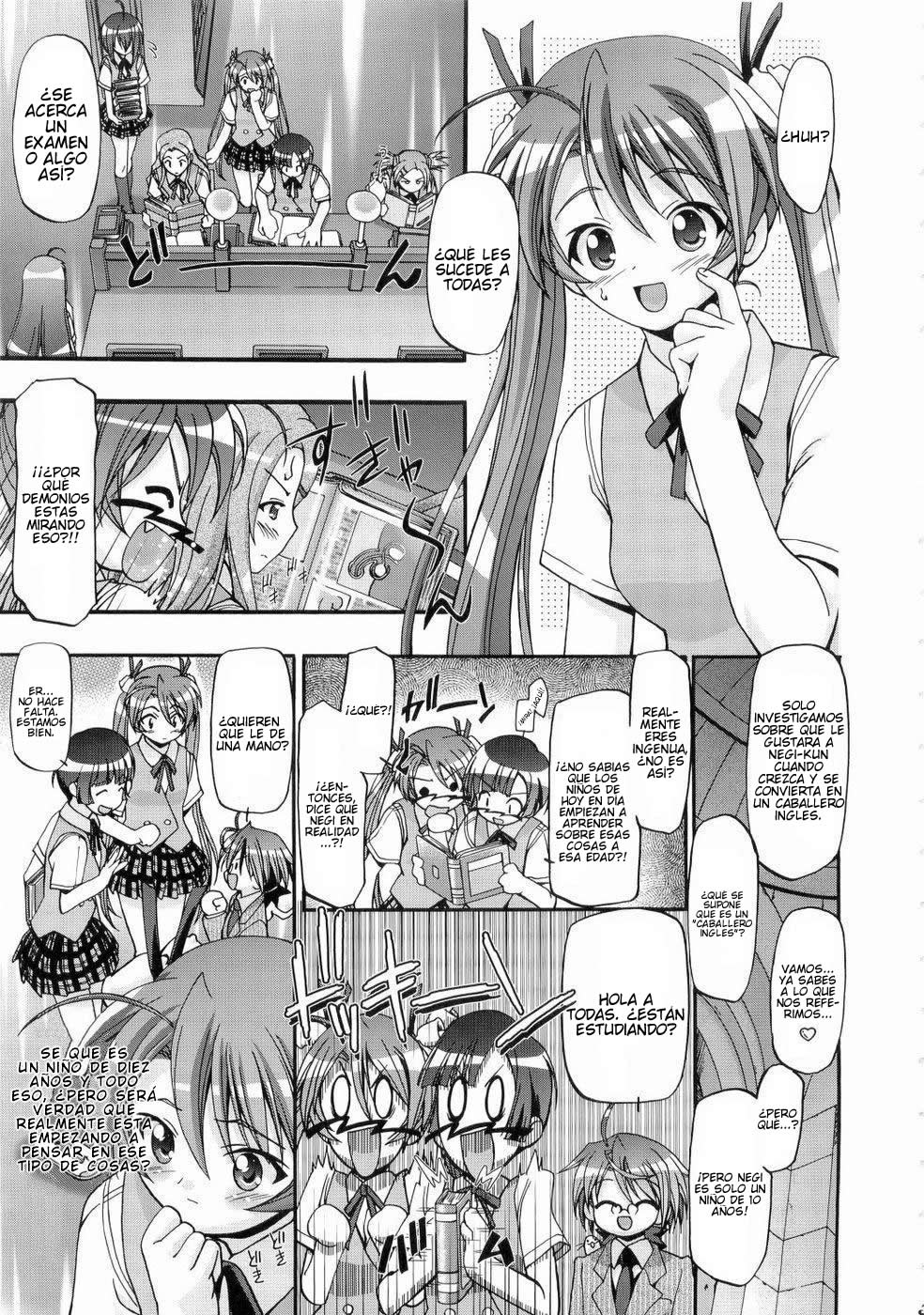 Mahora Gakuen Tyuutoubu 3-A page 2 full
