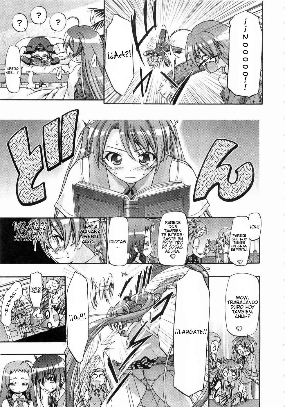 Mahora Gakuen Tyuutoubu 3-A page 4 full