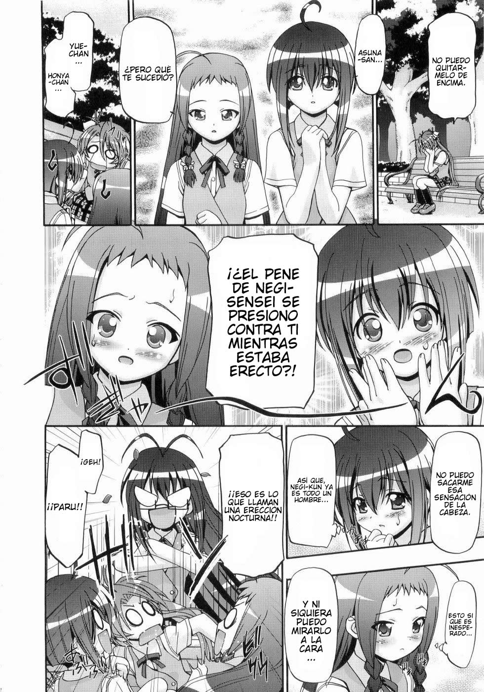 Mahora Gakuen Tyuutoubu 3-A page 5 full