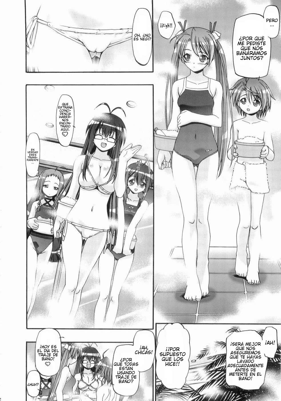 Mahora Gakuen Tyuutoubu 3-A page 7 full