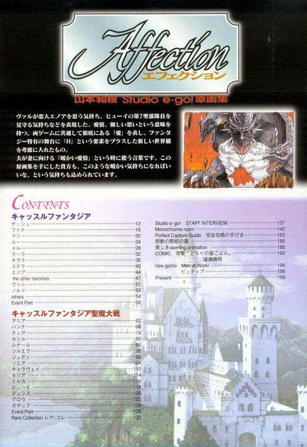 AFFECTION Original Illustration Collection page 3 full