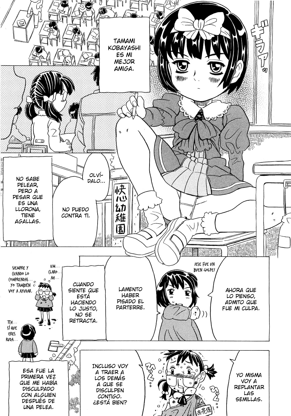 Handsome Alice page 1 full