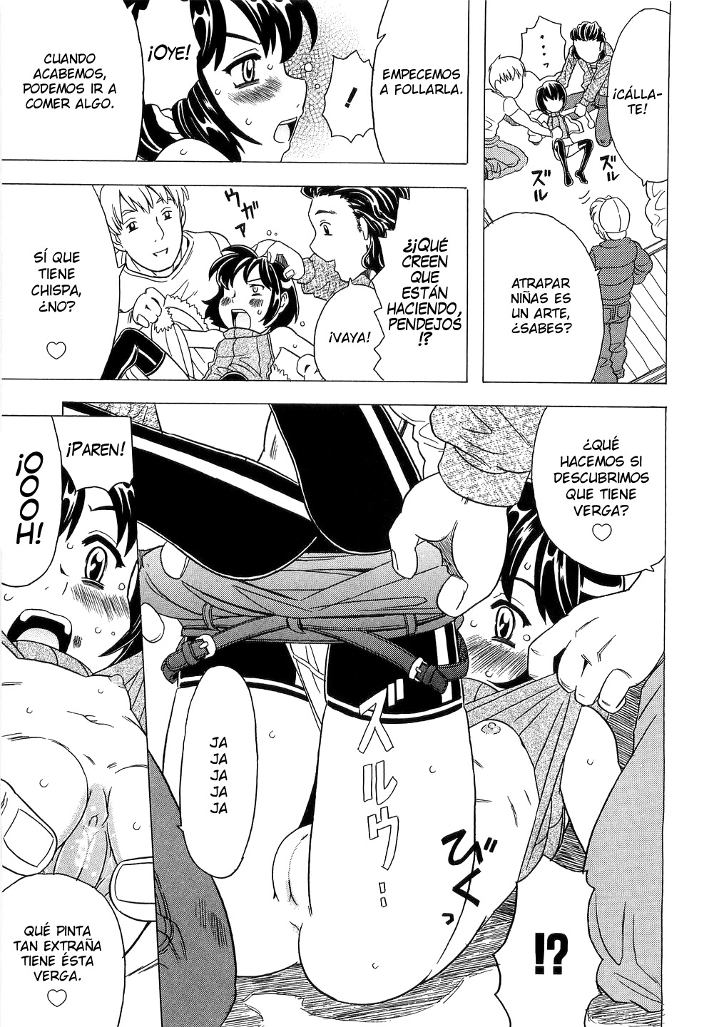 Handsome Alice page 7 full