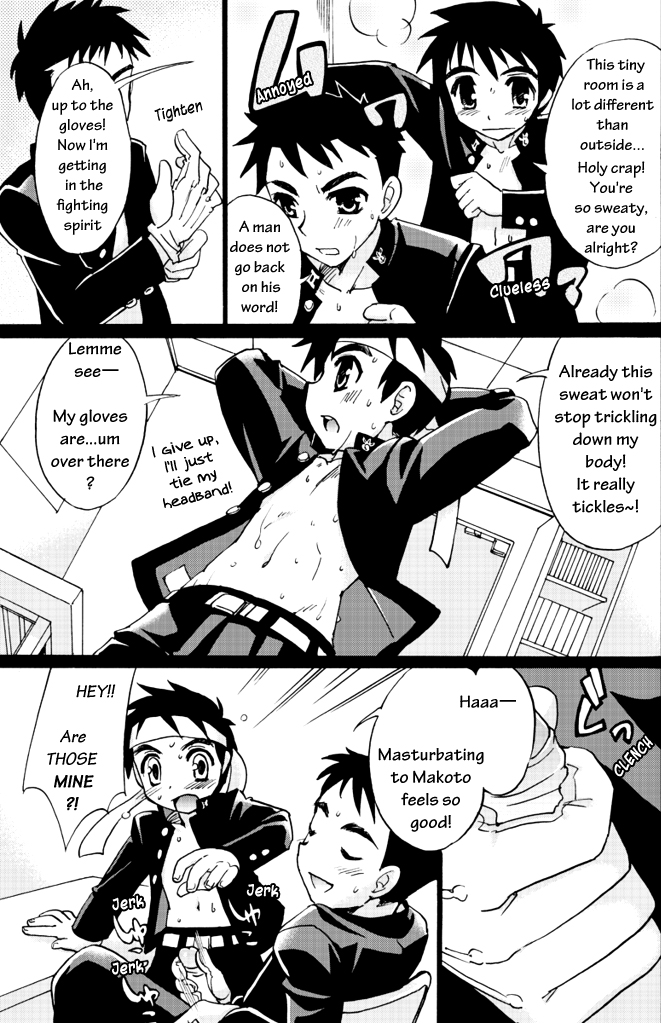 Enten-ka Cheer Boy | Cheer Boy - Under the Blazing Sun page 4 full