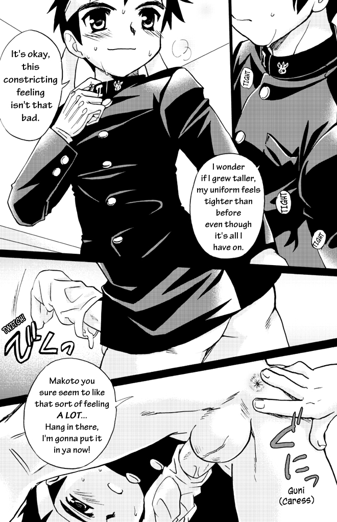 Enten-ka Cheer Boy | Cheer Boy - Under the Blazing Sun page 9 full