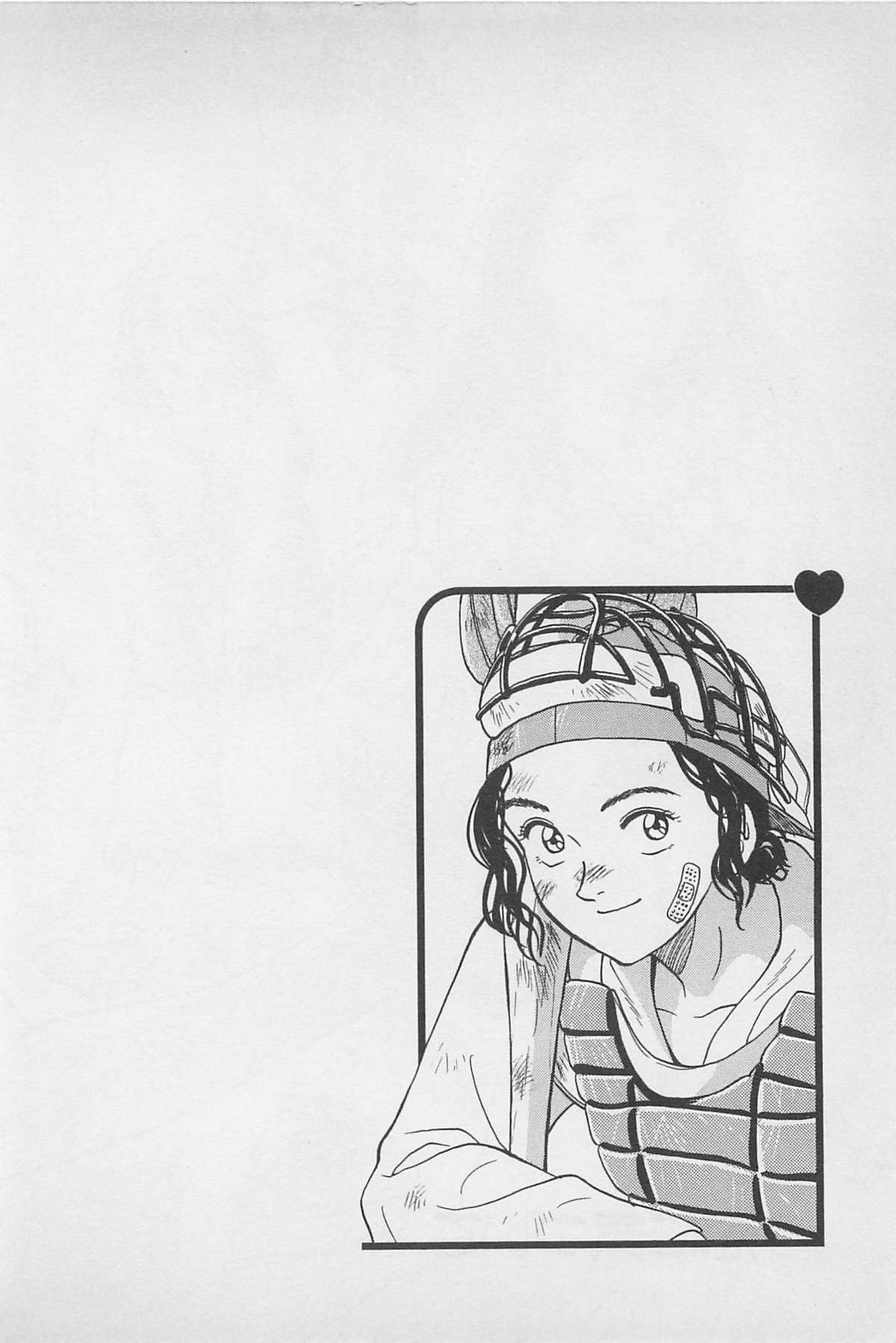Sweet Lip Vol.1 page 8 full