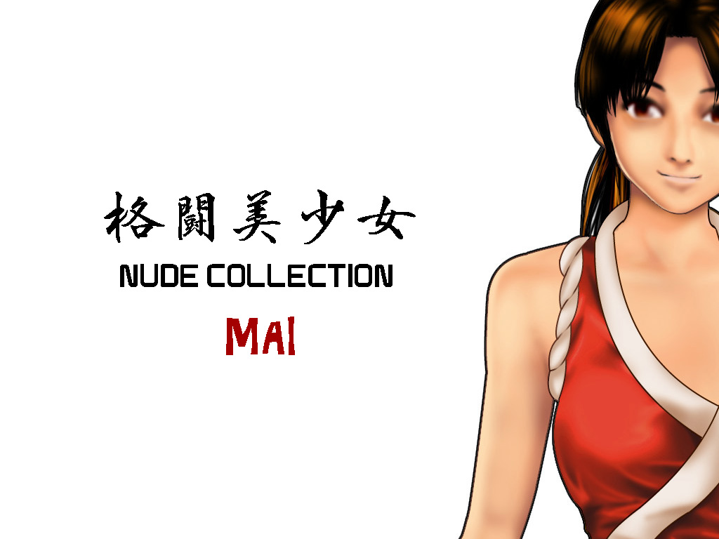 格闘美少女 NUDE COLLECTION 【舞】 page 1 full