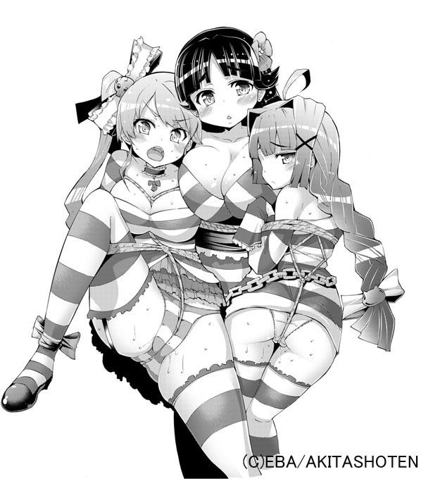 Criminal Girls page 7 full