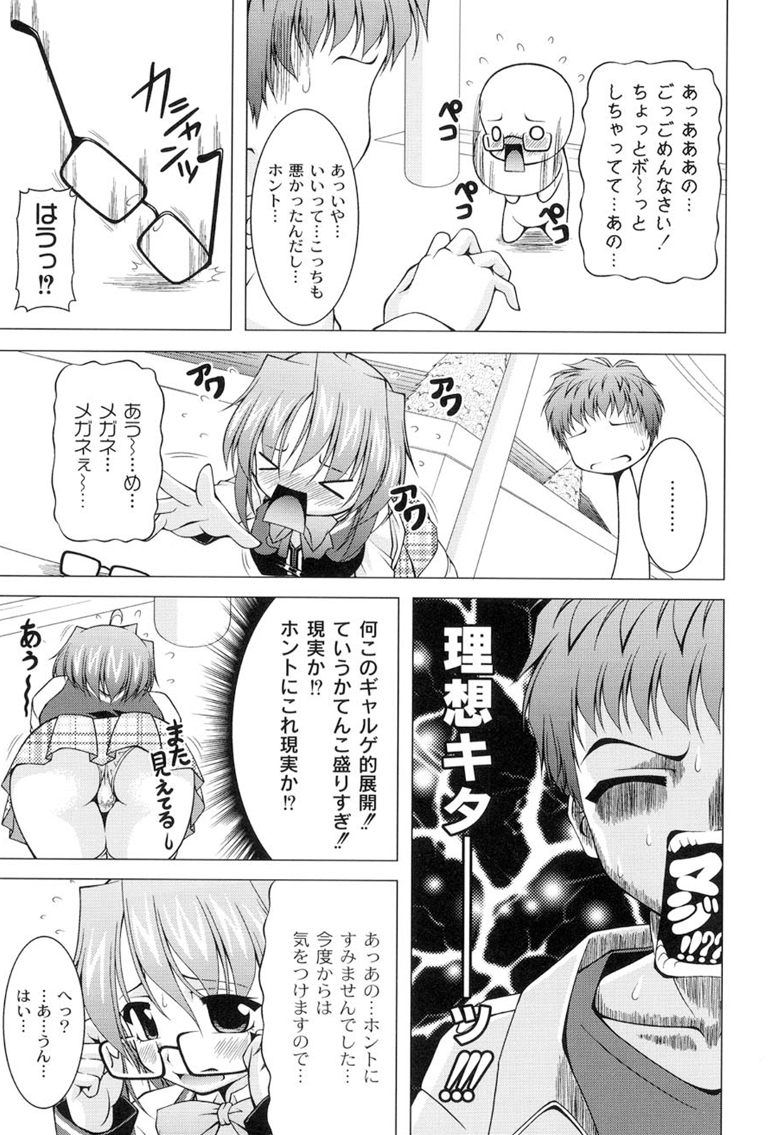 Galge folder! page 10 full