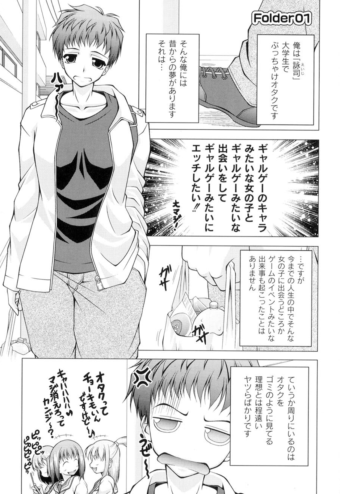 Galge folder! page 8 full