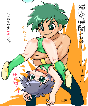 Mochihairi Kinchaku page 4 full