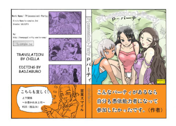 Possession Party cover