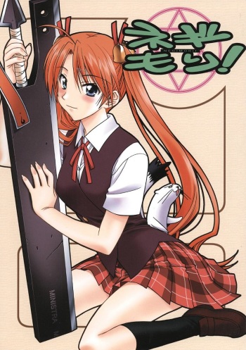 Negimori! cover